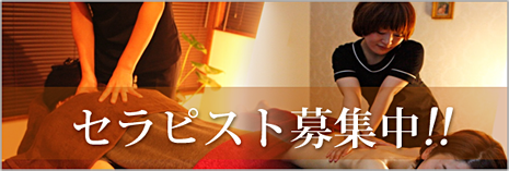 �X�^�b�t��W