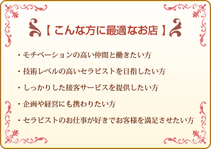 ����ȕ��ɍœK�Ȃ��X